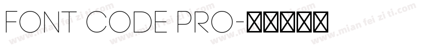 Font Code pro字体转换